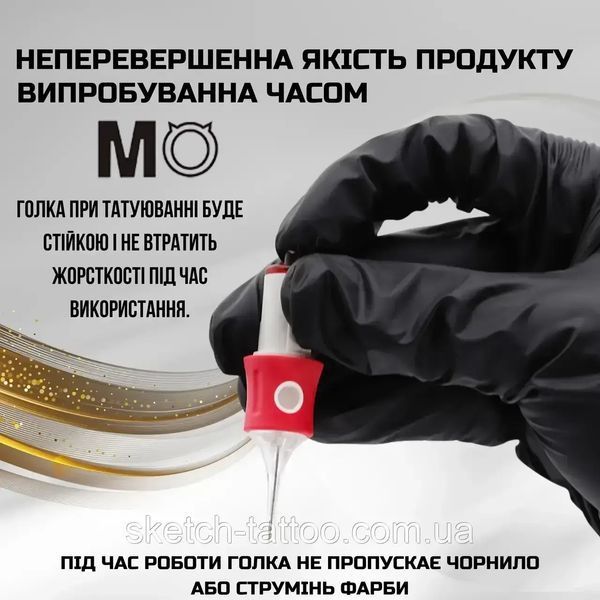 1003RL (0,30мм) Картриджи тату MO GEN 2 (контур) 1 шт 29876 фото