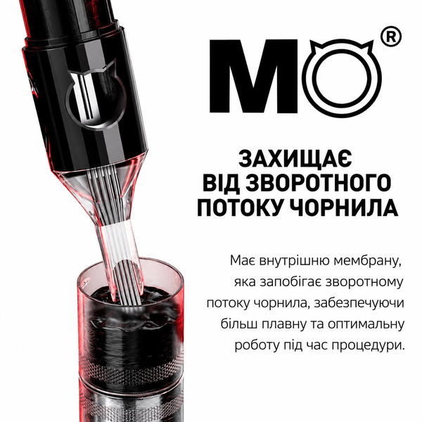 1209RM (0,35мм) Картриджі тату MO SOUL (тіні\зафарбування) 1 шт 0029911_1209RM фото
