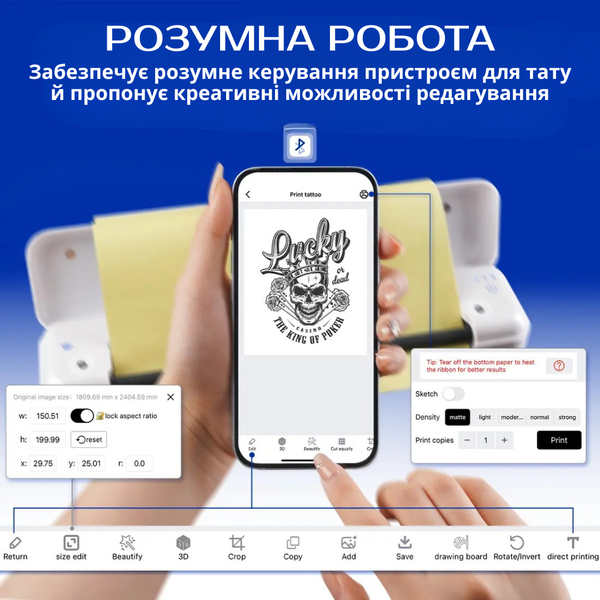 Бездротовий Тату принтер MAST \ White 0308477748 фото