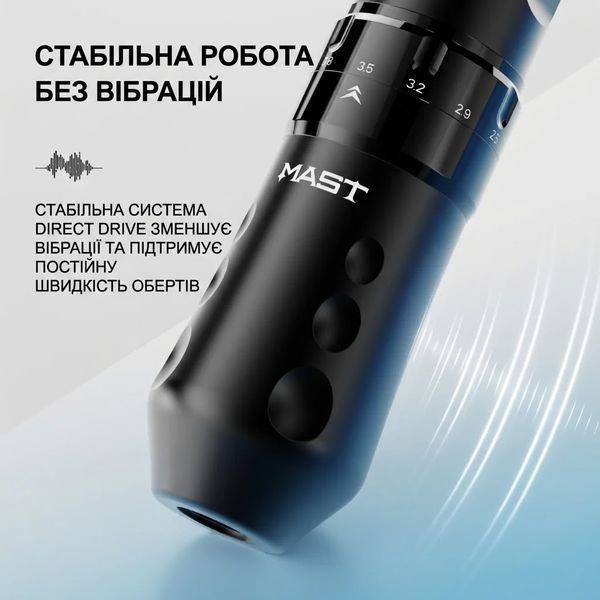 Беспроводная тату машинка Mast Flip4 Pro с двумя аккумуляторами  00384899988 фото