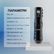 Беспроводная тату машинка Mast Flip4 Pro с двумя аккумуляторами  00384899988 фото 4