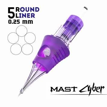 0805RL (0,25 мм) Картриджи тату Mast Cyber (контур) 1 шт cyber0805 фото