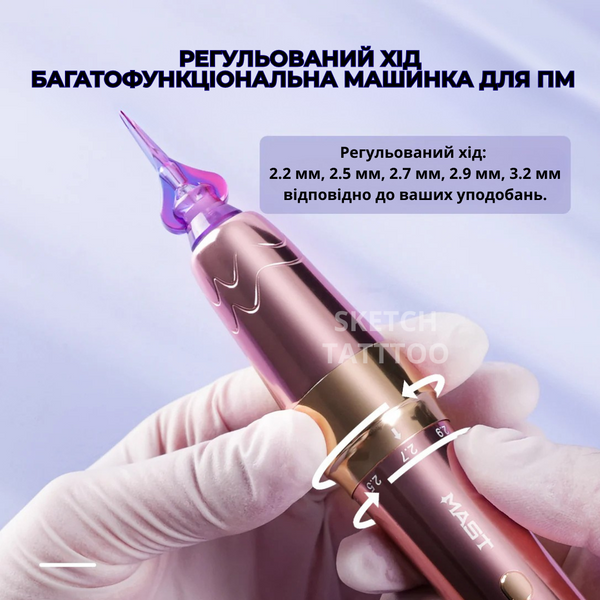 Машинка для перманентного макіяжу Mast P-60 WQ-053 \ два акумулятора 0093777781 фото