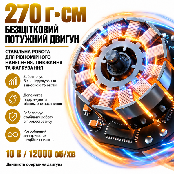 Беспроводная тату-машинка Ambition Epoch Max (1 аккумулятор) фото