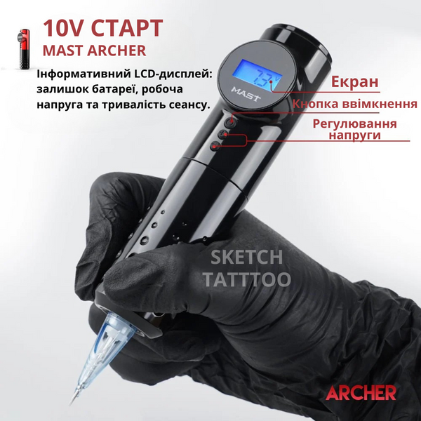 Беспроводная тату машинка Mast Archer Max WQP-010-10 00002993 фото