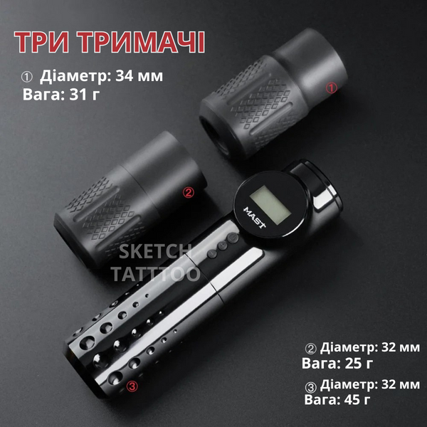 Беспроводная тату машинка Mast Archer Max WQP-010-10 00002993 фото