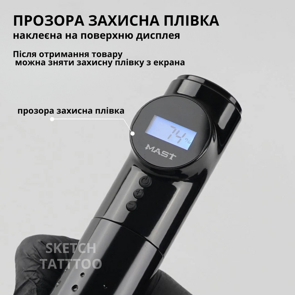 Беспроводная тату машинка Mast Archer Max WQP-010-10 00002993 фото