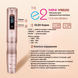 Машинка для PMU SOULNOVA E2 з двома акумуляторами 0038663 фото 4