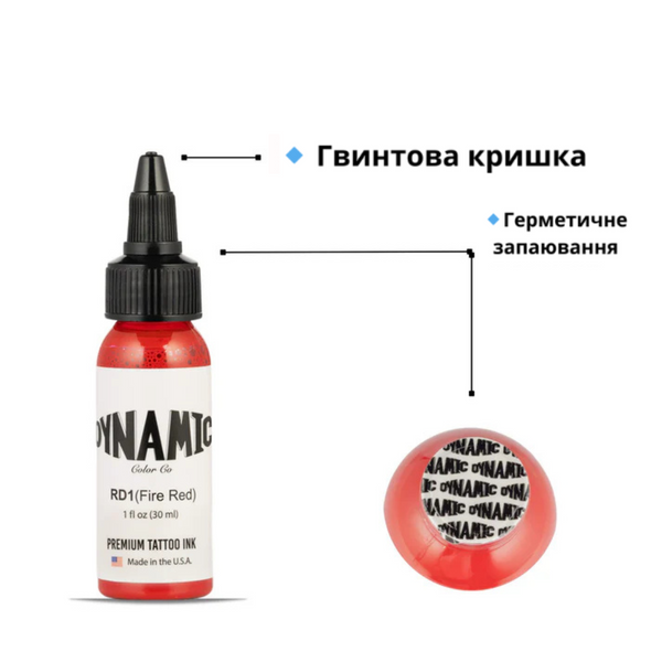30 мл Тату-фарба Dynamic Fire Red 0000-112 фото