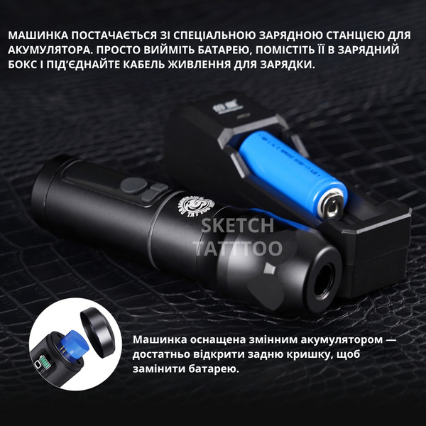 Беспроводная тату машинка Dragonhawk X20 PRO WQP-063 00029229 фото