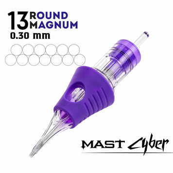 1013RM-1 (0,30 мм) Картриджі тату Mast Cyber (тіні\зафарбування) 1 шт cyber1013RM-1 фото