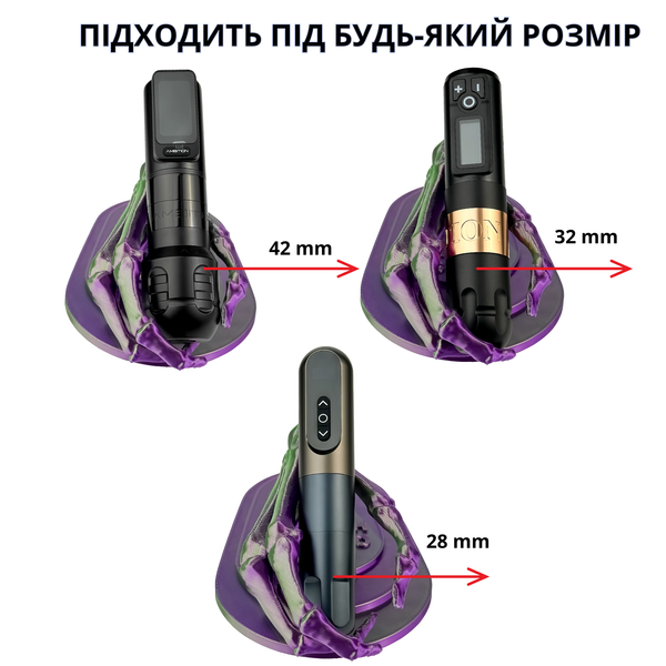 Фірмова підставка для тату - машинки від Sketch Tattoo Purple Green Chameleon 22043356 фото