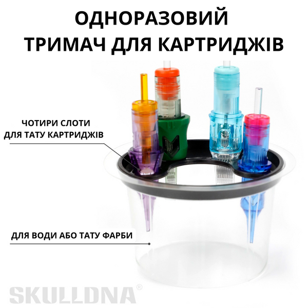 24 шт Підставка для модульних картриджів SKULLDNA 00000488859 фото