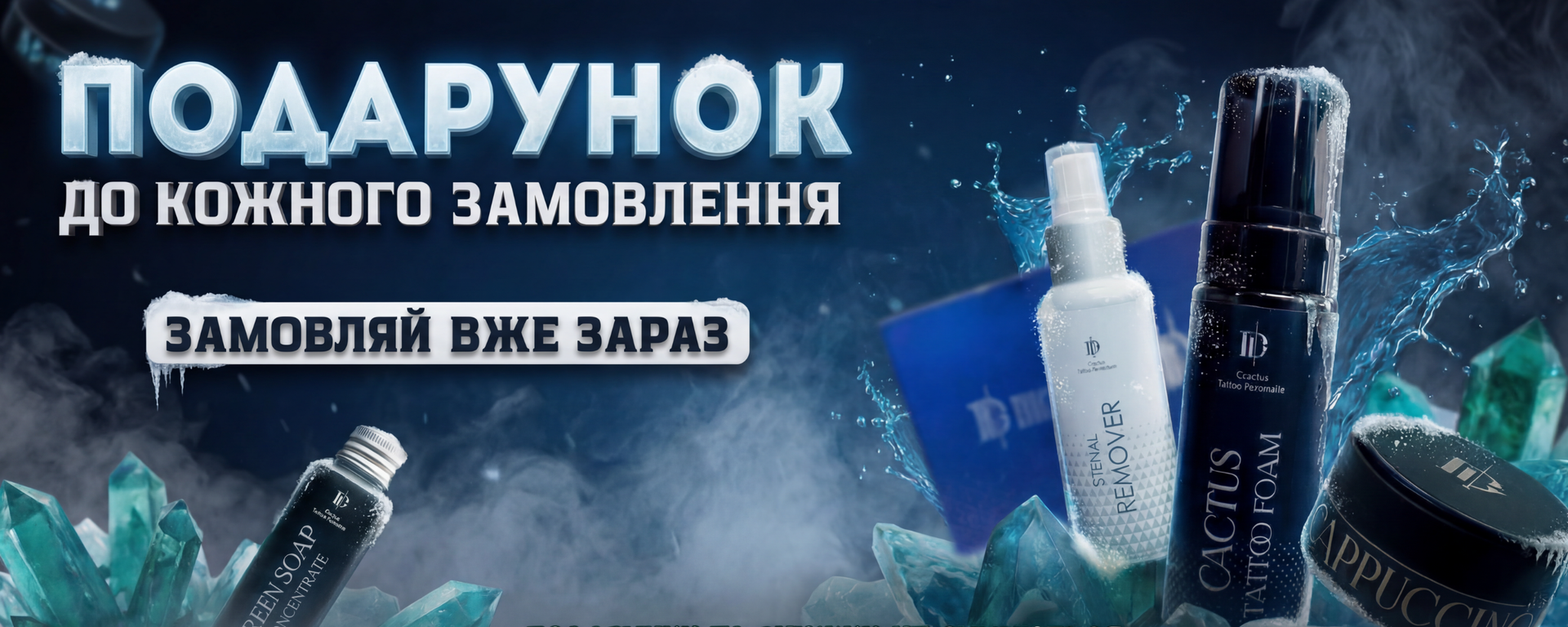 подаркиии